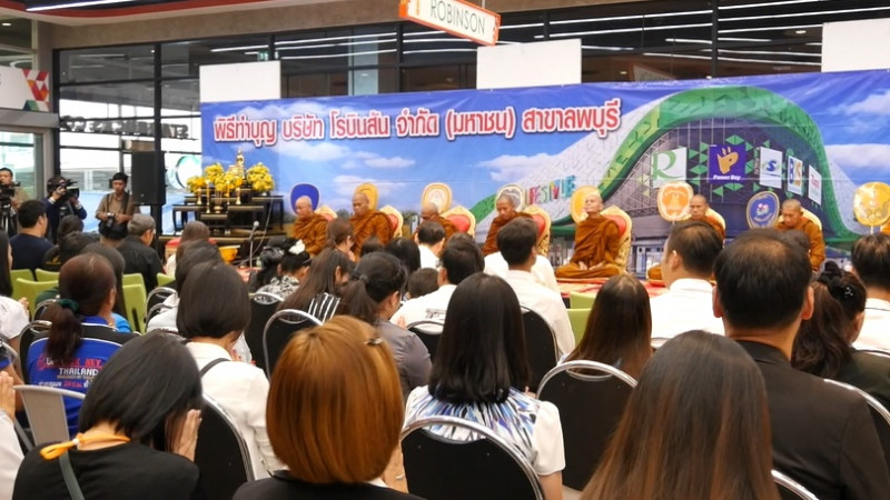 "ห้างโรบินสันลพบุรี" จัดพิธีทำบุญเพื่อสร้างขวัญและกำลังใจให้กับพนักงาน คู่ค้า รวมถึงครอบครัวผู้เสียชีวิตและบาดเจ็บพร้อมมอบเงินเยียวยา (คลิป)