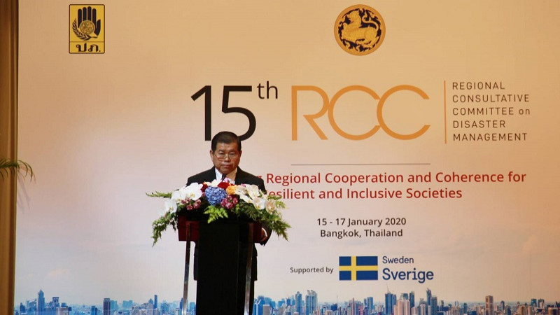 มท.2 ประธานถก RCC ครั้งที่ 15 เตรียมต่อยอดในระดับรัฐมนตรีลดความเสี่ยงภัยพิบัติภูมิภาคเอเชีย-แปซิฟิก