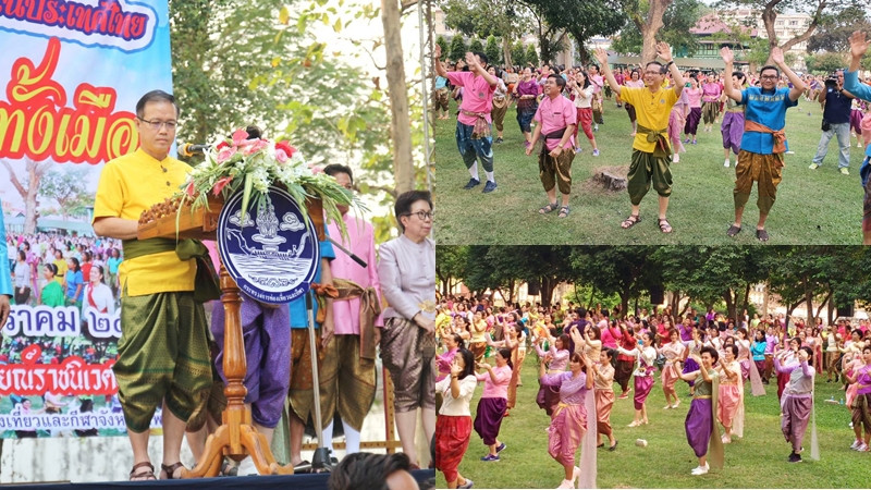 น่ารักอะ! ชาวลพบุรีพร้อมใจแต่งไทยสายย่อ ประจำปี 63 คนแห่ร่วมนับพัน (ภาพ-คลิป)