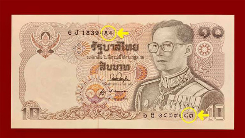 ลองเช็คให้ไว "ธนบัตร 10 บาท" ร้านรับซื้อ 5 พัน - เหรียญ 1 บาทรับซื้อ 1 หมื่น 