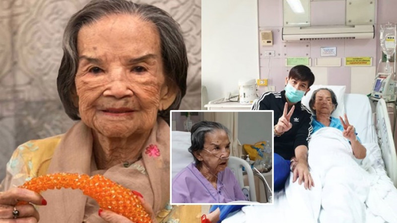 แฟนๆร่วมส่งกำลังใจให้ คุณยายมารศรี ป่วยเข้ารพ. ในวัย 99 ปี