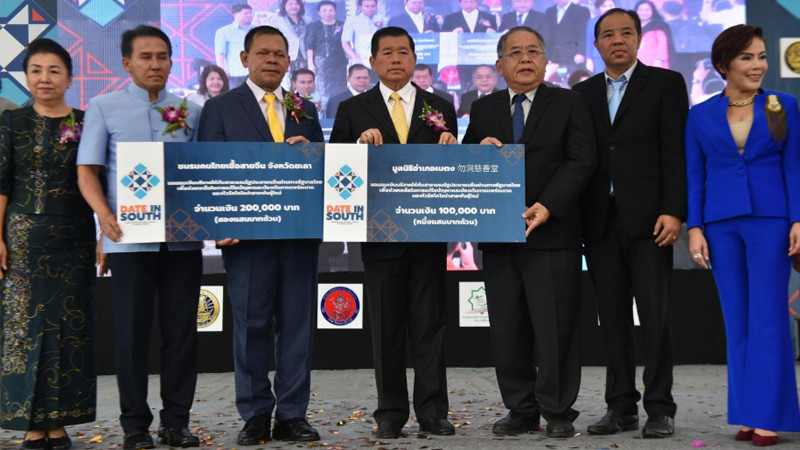 รมช.มหาดไทยจับมือ รมต.การค้าภายในมาเลย์เปิดมหกรรมสินค้าและเจรจาจับคู่ธุรกิจ