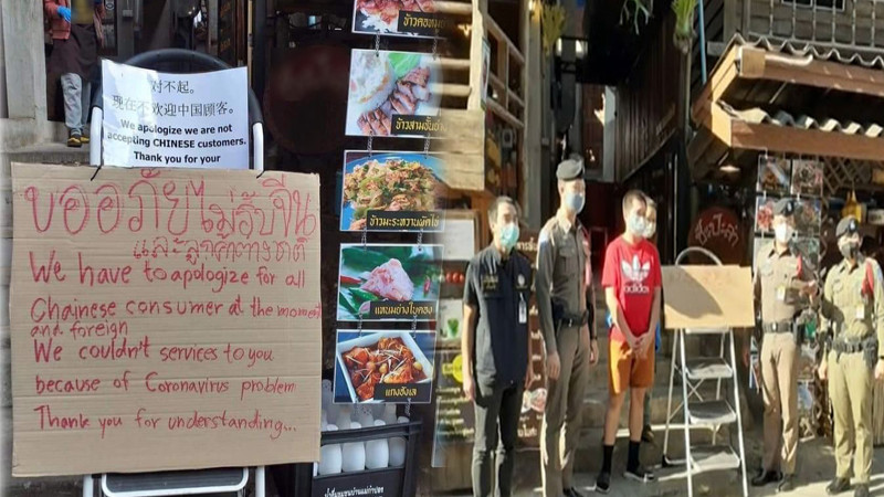 "ร้านอาหารเชียงใหม่" เขียนป้ายติดหน้าร้าน "ไม่รับลูกค้าคนจีน-ต่างชาติ" หวั่นไวรัสโคโรนา !