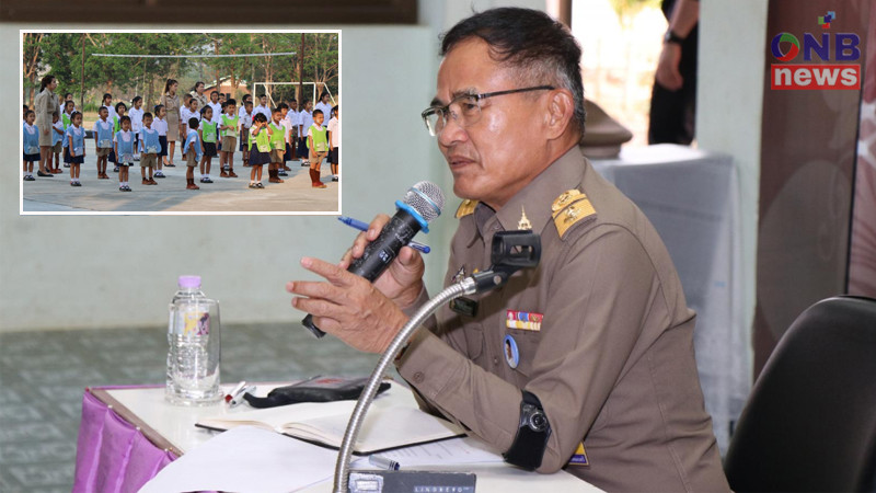 องคมนตรีประชุมติดตามการดำเนินงานโครงการ "โรงเรียนกองทุนการศึกษาในจังหวัดกาญจนบุรี"