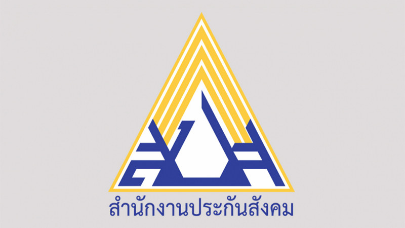 สปส. ลดเงินสมทบประกันสังคม ลูกจ้าง-ผู้ประกอบการ 6 เดือน  เยียวยาผลกระทบโควิด-19 !