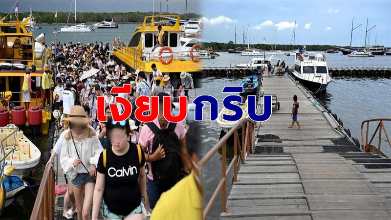 เผยภาพก่อนและหลัง "สถานที่สุดฮิต" ทั่วเอเชีย นักท่องเที่ยวหายหมดสุดเงียบเหงา !