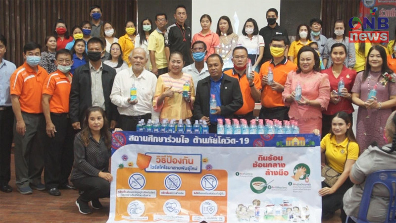 เมืองกาญจนบุรีเปิดโครงการ "ป้องกันและควบคุมโรคติดต่อในเขตเทศบาลเมืองกาญจนบุรี" เตรียมรับมือโควิด-19