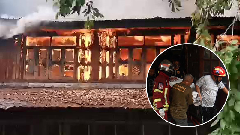เพลิงไหม้บ้านกลางเมืองกรุงเก่า "ตาวัย 79" คว้าถังน้ำไปดับ ถูกไฟคลอกสิ้นใจสลด