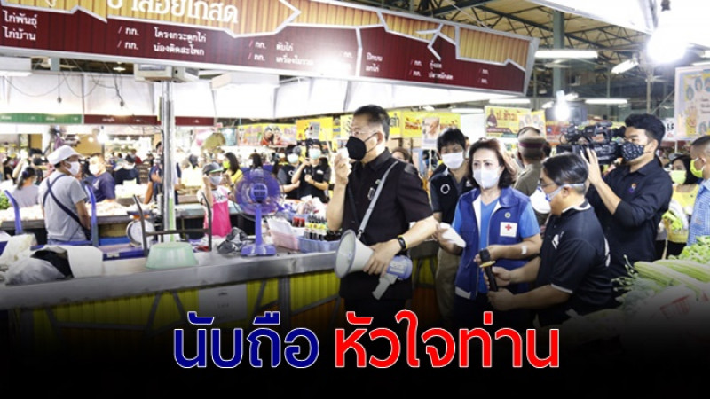 ผู้ว่าฯโคราช  เดินสายแจกหน้ากากอนามัย ด้วยตัวเอง ที่ตลาดสด