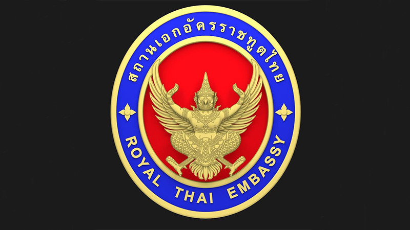 สถานทูตไทยในประเทศเพื่อนบ้าน ประกาศแนวทางเข้า-ออกประเทศจากมาตรการปิดด่านชายแดน