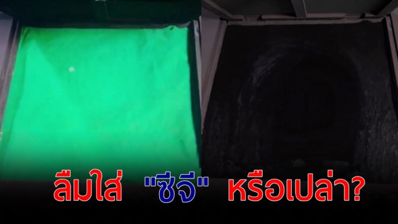 ไก่ วรายุฑ มาแล้ว หลังแฟนละครถาม  "ดั่งดวงหฤทัย"  ลืมใส่ "ซีจี" หรือเปล่า?