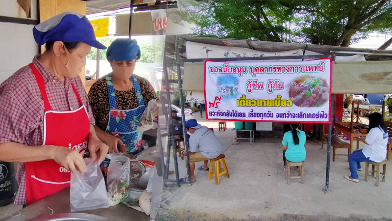 ร้านก๋วยเตี๋ยวยายเบี้ยว ใจดีแจกฟรี พี่น้องกู้ภัย บุคลากรทางการแพทย์ พร้อมห่อกลับ