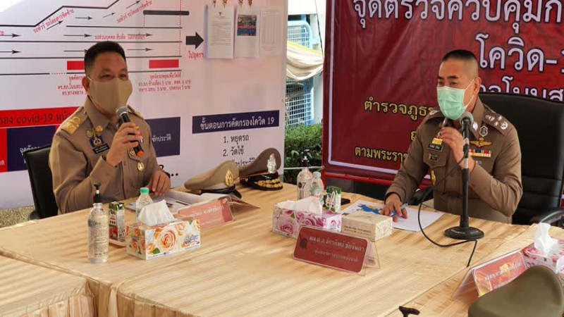 ผบ.ตร. ชื่นชมการทำงานของจังหวัดอุดรธานี ในการป้องกันโควิด-19