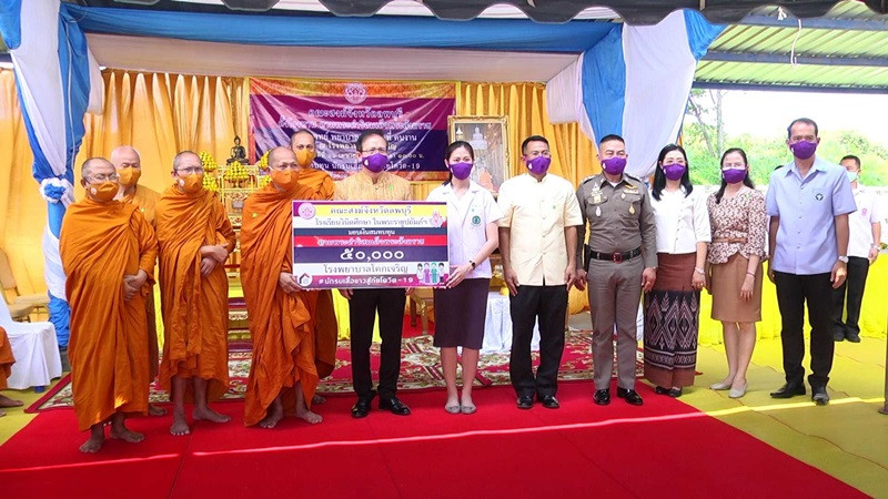 ลพบุรี ตั้งโรงทาน-สมทบทุนตามพระดำริ "พระสังฆราช" แก่บุคลากรแพทย์ สู้ภัยโควิด-19