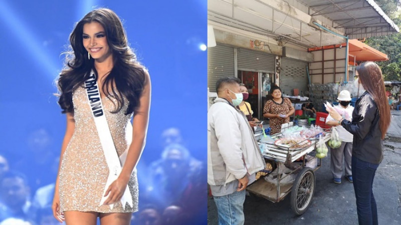 ฟ้าใส Miss Universe Thailand ลงพื้นที่มอบหน้ากากอนามัย ให้ประชาชน