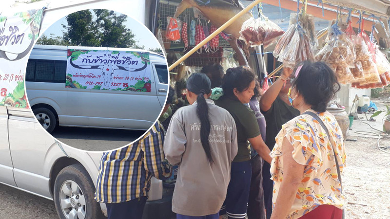 เสี่ยร้านหมูกระทะ เมืองราชบุรี พลิกชีวิตนำรถตู้-กระบะดัดแปลง ออกขายหารายได้ข้ามจังหวัด