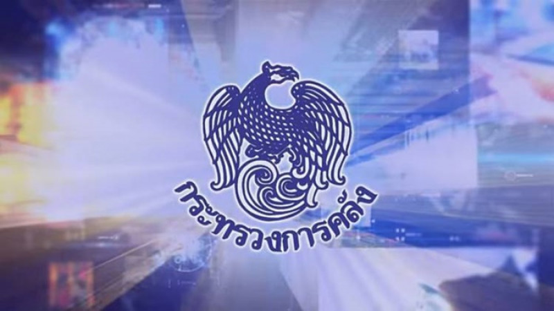 กระทรวงคลัง เตือน 1.6 แสนรายหาตัวไม่เจอ หลังขอทบทวนสิทธิ์ ให้รีบแจ้งกรุงไทย