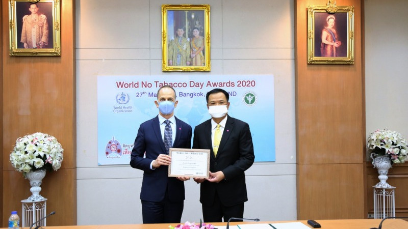 "อนุทิน" ยกทุกภาคส่วนทุ่มเทร่วมมือ ส่งไทยได้รับรางวัล World No Tobacco Day Awards 2020