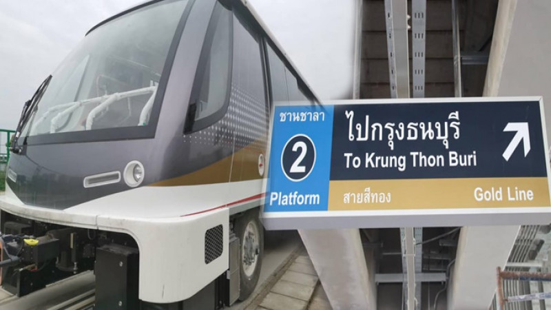 มาแล้ว รถไฟฟ้าล้อยางไร้คนขับ ขบวนแรกของไทย ถึงไทย 10 มิ.ย.นี้