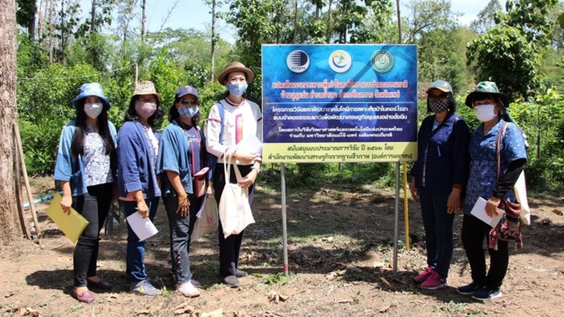 รองประธานแม่บ้าน มท.แพร่ -นายกสมาคมผู้นำสตรี นำศึกษาดูงานการเพาะเห็ดป่าไมคอร์ไรซา