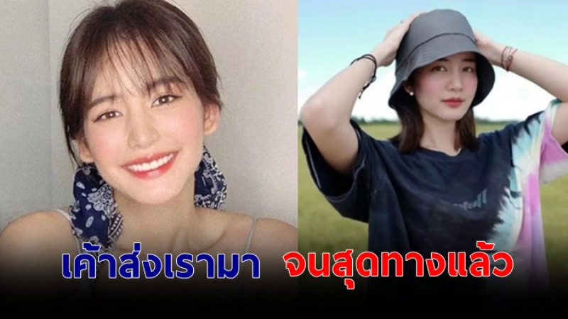 โบว์ เมลดา เปิดใจครั้งแรก หลังย้ายช่อง ลั่น! “เค้าก็ส่งเรามาจนสุดทางแล้ว” 