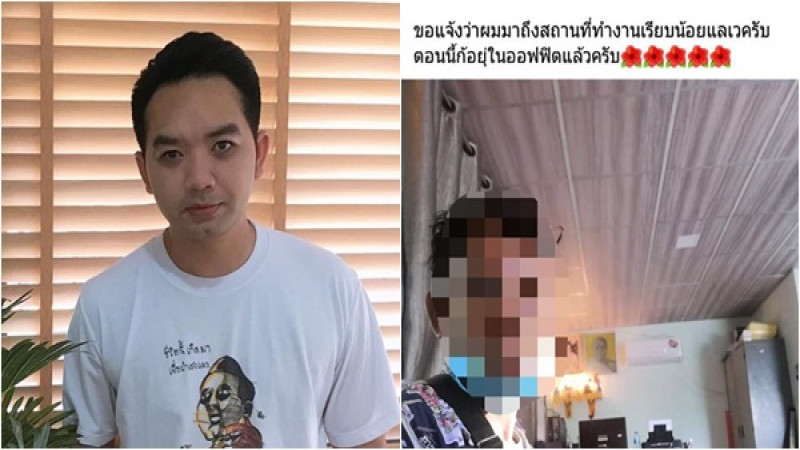 "หมอแล็บแพนด้า" แฉคนลักลอบเข้าประเทศแบบผิดกฏหมาย คนไทยอย่าการ์ดตก (ภาพ)