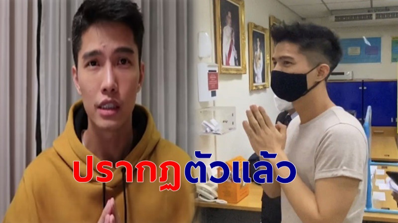 "ฌอน" โผล่โรงพักปากเกร็ด แจงปมเงินบริจาค ยันมีแต่ความบริสุทธิ์ใจ !