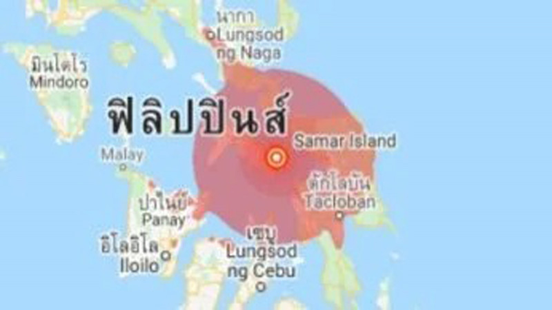 "ฟิลิปปินส์" แผ่นดินไหว ขนาด 6.9  ยังไม่มีการแจ้งเตือนภัยสึนามิ !
