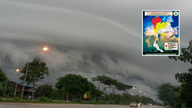 เตือน 33 จังหวัด เตรียมรับมือฝนถล่มหนัก พื้นที่สีแดงโร่ 9 จังหวัด