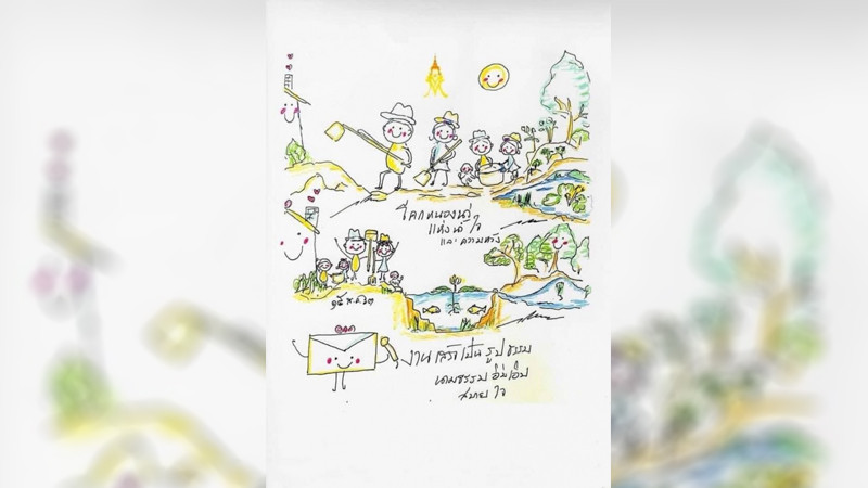 ในหลวง ร.10 พระราชทานภาพวาดฝีพระหัตถ์ "โคกหนองนาแห่งน้ำใจและความหวัง"