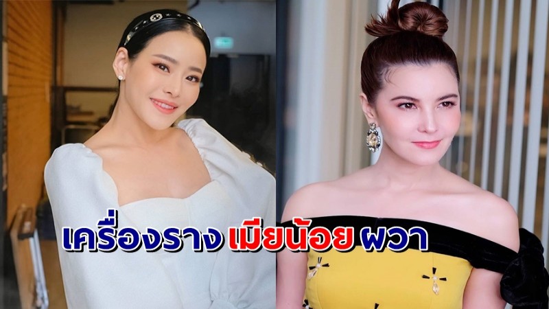 "หนิง ปณิตา" ขอรูป "ธัญญ่า" แปะบ้าน 4 ทิศ ยกให้เป็นเมียหลวงยืนหนึ่ง !