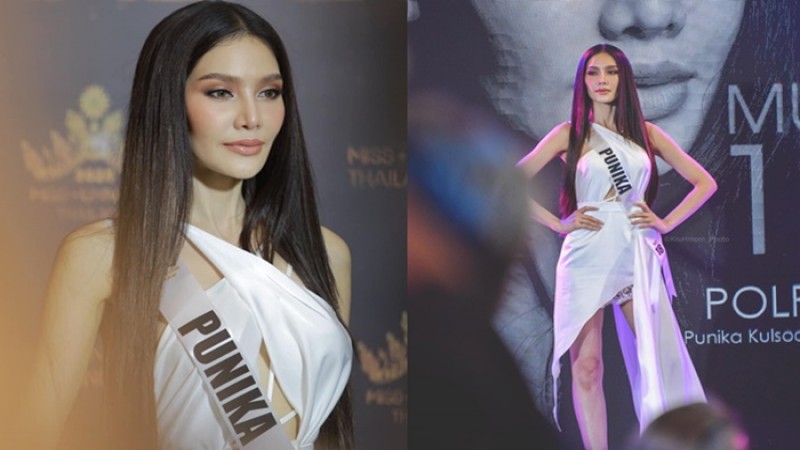 "พรฟ้า" กราฟพุ่ง ถูกยกเป็นเต็งหนึ่งผู้ชนะ Miss Universe Thailand 2020