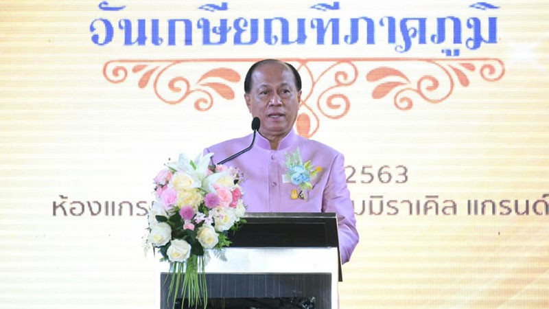 มท.จัดงานมุทิตาจิต "วันวานที่พากเพียร วันเกษียณที่ภาคภูมิ" ประจำปี 2563