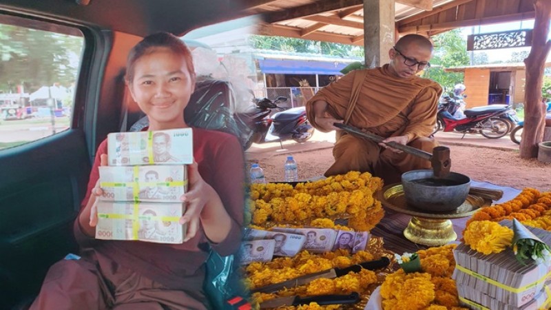 สาวหอบเงินจากสาธุชน สร้างมหาบุญใหญ่ ไถ่ชีวิตโค 106 ตัว "ปิดโรงเชือด เปิดคอกอภัยทาน"