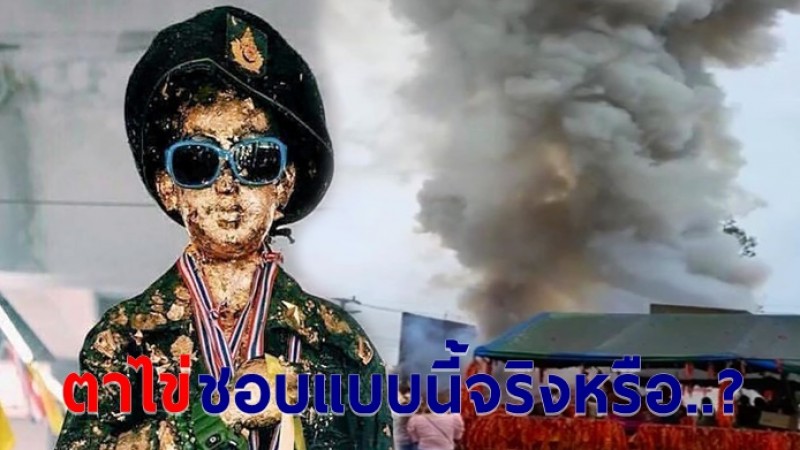 "เปิ้ล ไอริณ" มึนความเชื่อคนไทย จุดประทัดแก้บน ถามตาไข่ชอบจริงๆหรือ?