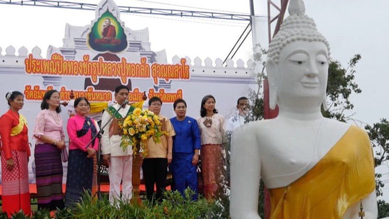 ชาวไทยเชื้อสายมอญลพบุรี จัด "งานสืบสานประเพณีไทยรามัญบางขันหมาก"  ปี 2563 (คลิป)