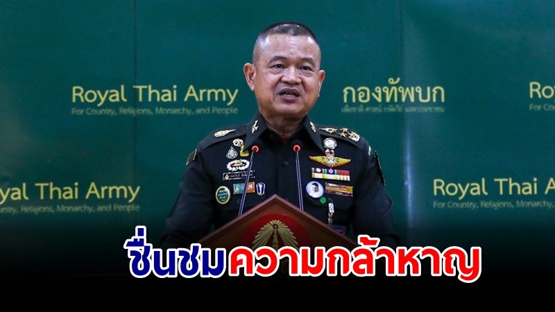 ผบ.ทบ. อาลัยทหารพราน พลีชีพเหตุระเบิดที่ปัตตานี