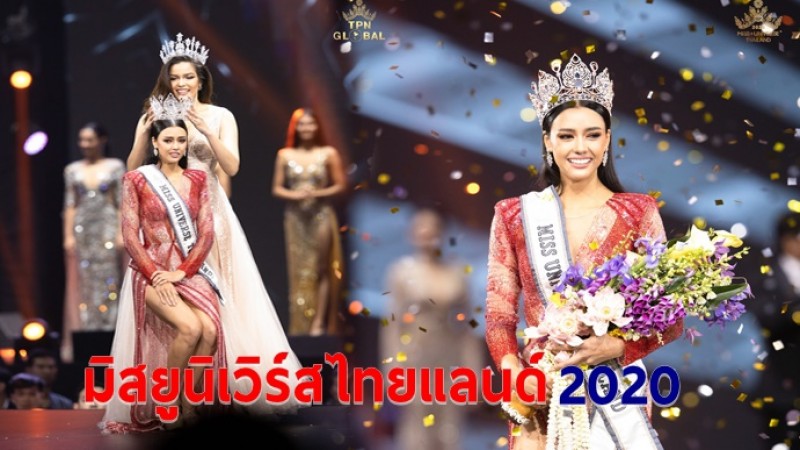 ชมความงามกันชัดๆ "อแมนด้า" มิสยูนิเวิร์สไทยแลนด์ 2020 เตรียมลุ้นมงที่สามบนเวทีจักรวาล