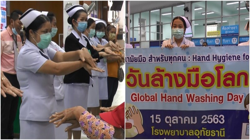 โรงพยาบาลอุทัยธานี จัดกิจกรรมรณรงค์ เนื่องในวันล้างมือโลก