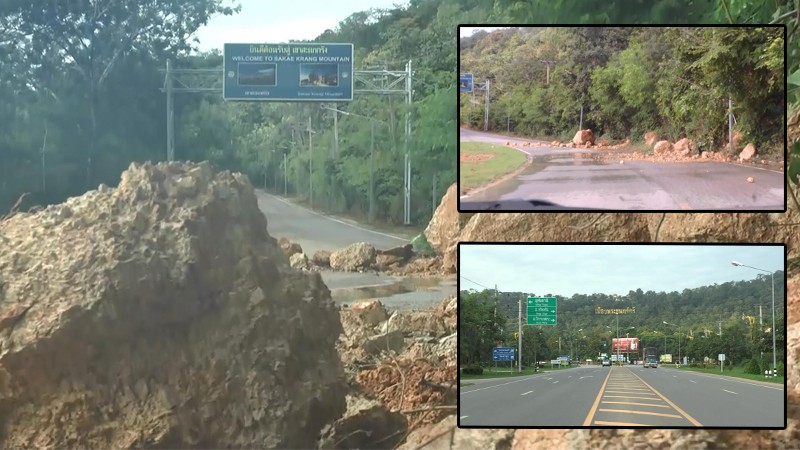 ฝนถล่ม ! "เขาสะแกกรัง" ดินอุ้มน้ำไม่ไหว พังทลายทับเส้นทาง (คลิป)