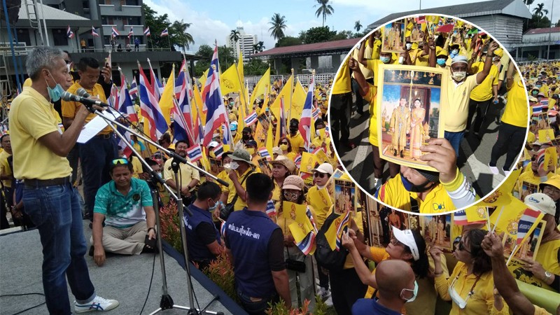 ชาวนราฯ กว่า 12,000 คน พร้อมใจสวมเสื้อเหลือง แสดงพลังปกป้องสถาบัน