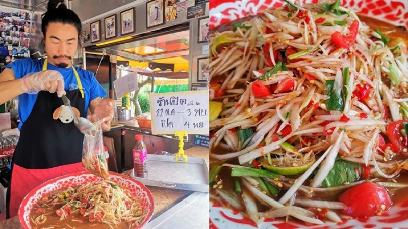 พ่อค้าส้มตำใจบุญ ประกาศให้คนท้อง พิการ คนยากไร้ ทานฟรี !