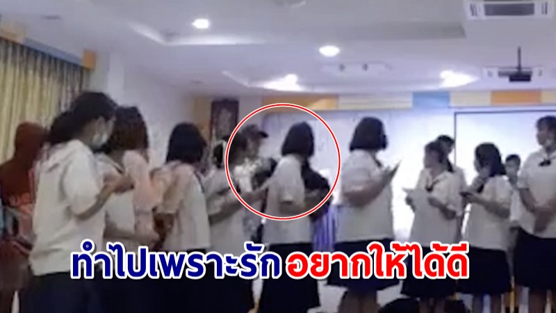 ครูสอนดนตรีหัวร้อน ตบลูกศิษย์ อ้างอารมณ์ชั่ววูบ เหตุหยอกล้อกันขณะสอบ