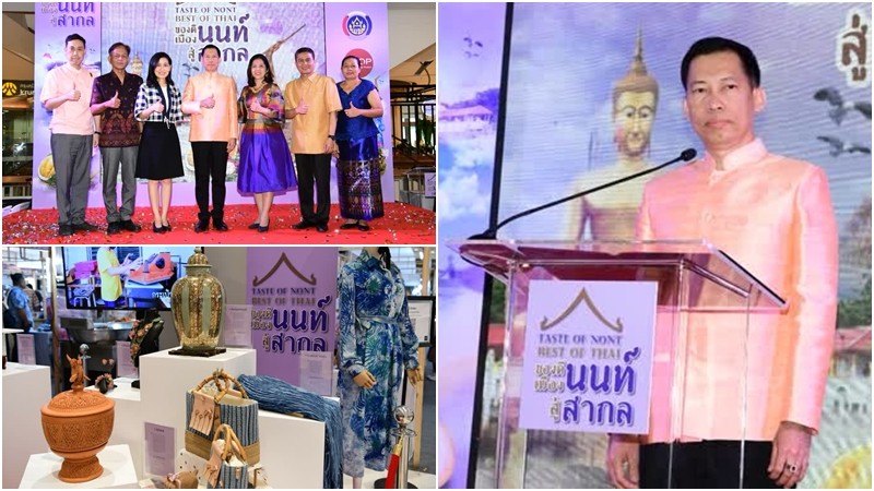 รองผู้ว่าฯนนท์ ปธ.เปิดงานแสดง-จำหน่ายสินค้า Taste of Nont, Best of Thai ของดีเมืองนนท์ สู่สากล