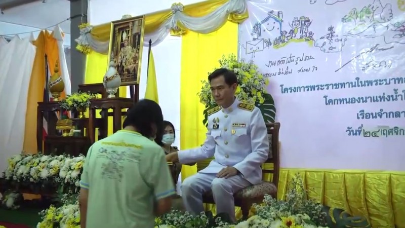 ผู้ว่าฯ ลพบุรี มอบใบประกาศนียบัตร ผู้ผ่านการอบรมโครงการพระราชทาน "โคกหนองนาแห่งน้ำใจและความหวัง" รุ่นที่ 4