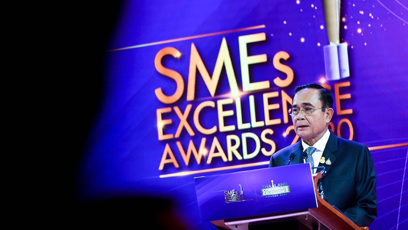 บิ๊กตู่ มอบรางวัล SMEs Excellence Awards 2020
