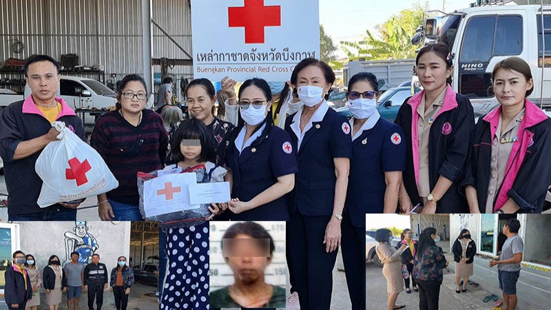 กาชาดจังหวัดบึงกาฬ เข้าช่วยเหลือ "ลูกสาวช่างซ่อม" นอนหนาวเสียชีวิต