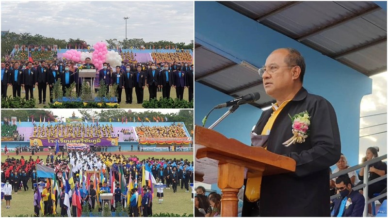 คึกคัก! ผู้ว่าฯชัยภูมิ ประธานเปิดการแข่งขันกีฬานักเรียนโซนหุบเขา ครั้งที่ 45 (ชมภาพ)