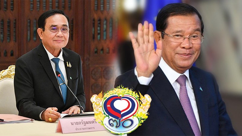 ไทย-กัมพูชา ส่งสารแสดงความยินดีครบรอบ 70 ปี สถาปนาสัมพันธ์ทางการทูต