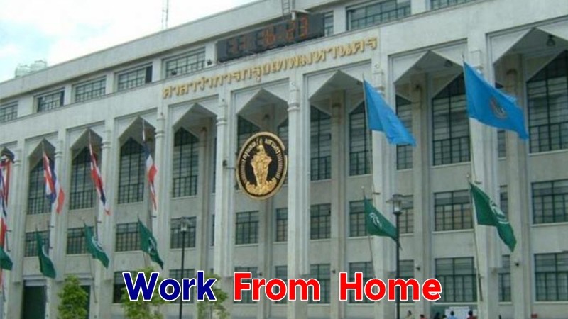 กทม.ประกาศหยุด 437 โรงเรียน - ให้ ขรก. Work From Home ตั้งแต่ 24 ธ.ค.63 ถึง 3 ม.ค.64